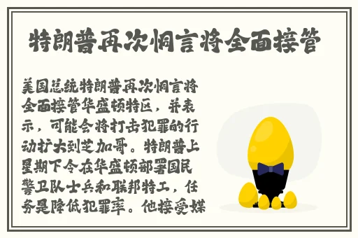 日本中文字幕乱码免费