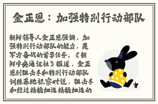 男生坤坤放在女生坤坤里